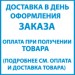 Все товары в наличии на складе в Красноярске!